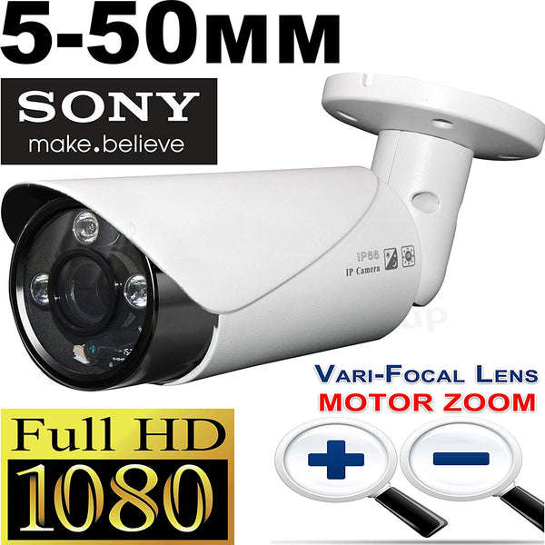 Long Range Outdoor Camera 5-50mm